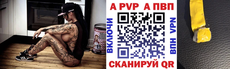 Какие есть наркотики Боровичи АМФЕТАМИН  Меф мяу мяу  ЭКСТАЗИ  КОКАИН  APVP  Конопля 