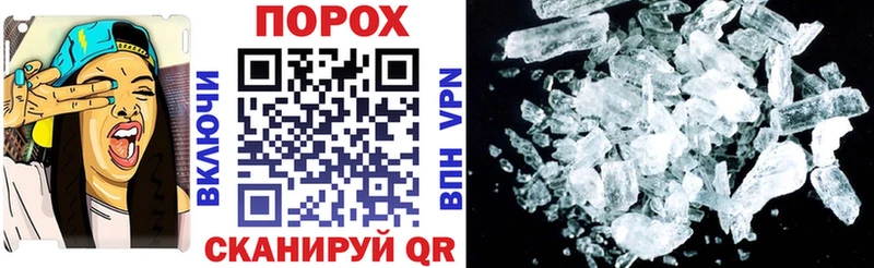 АМФЕТАМИН Premium  Боровичи 