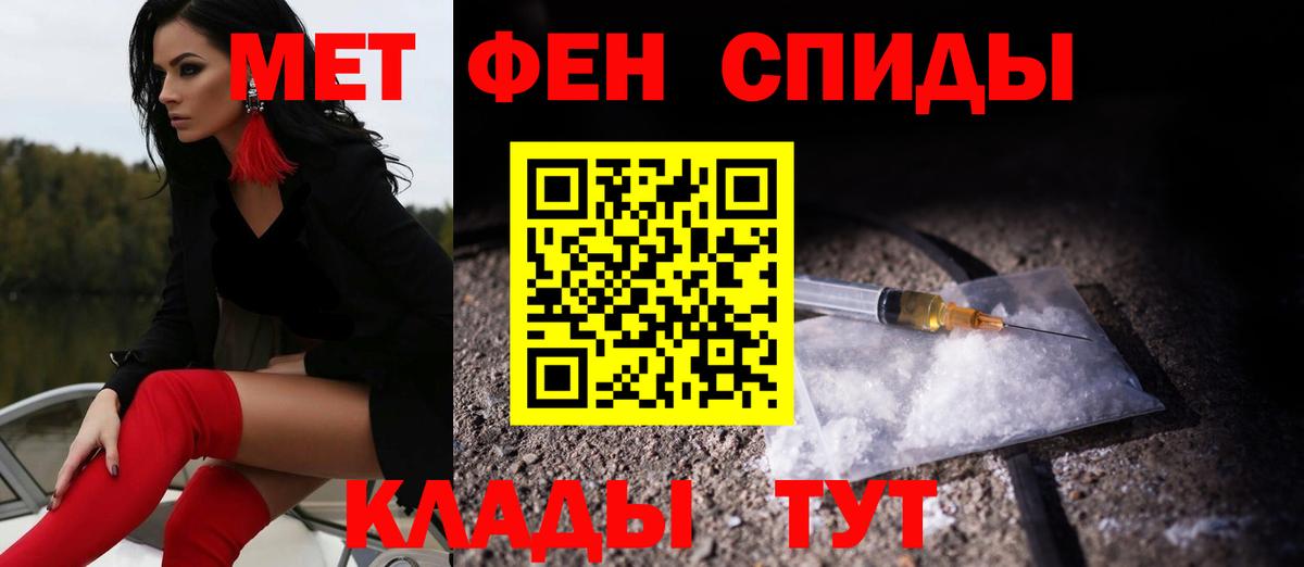Amphetamine VHQ Боровичи