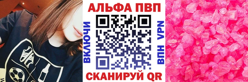 APVP Crystall  Боровичи 