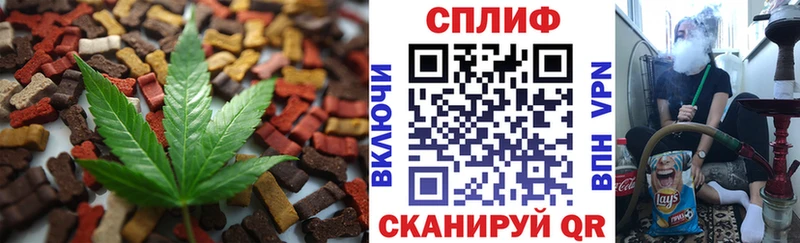 Canna-Cookies марихуана  Боровичи 