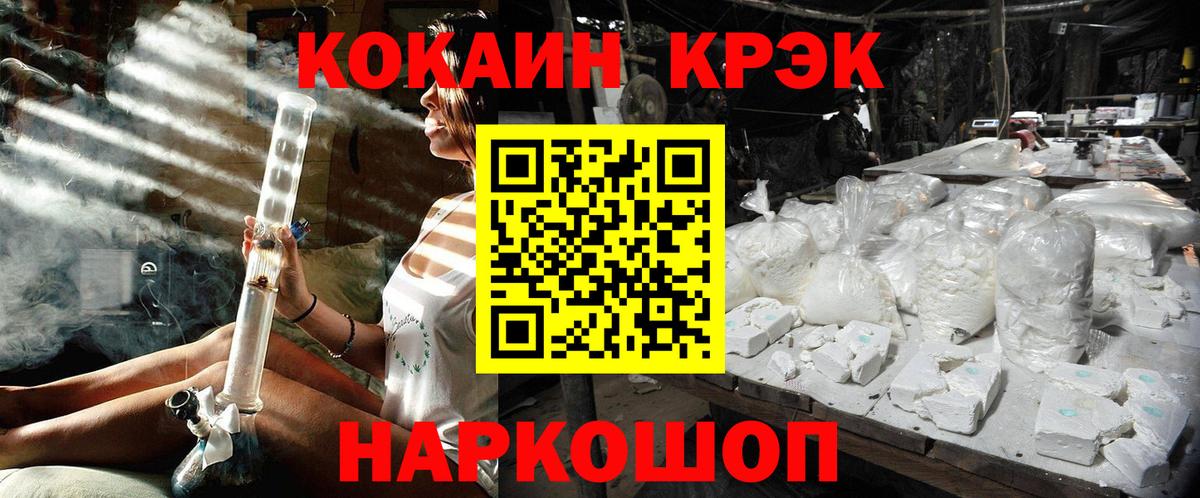 Боровичи  Cocaine 99%  Cocaine Боливия  Вход с VPN 