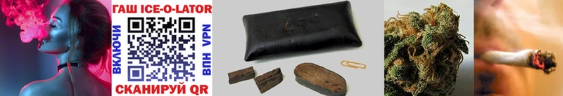 ГАШ hashish  где можно купить наркотик  Боровичи 