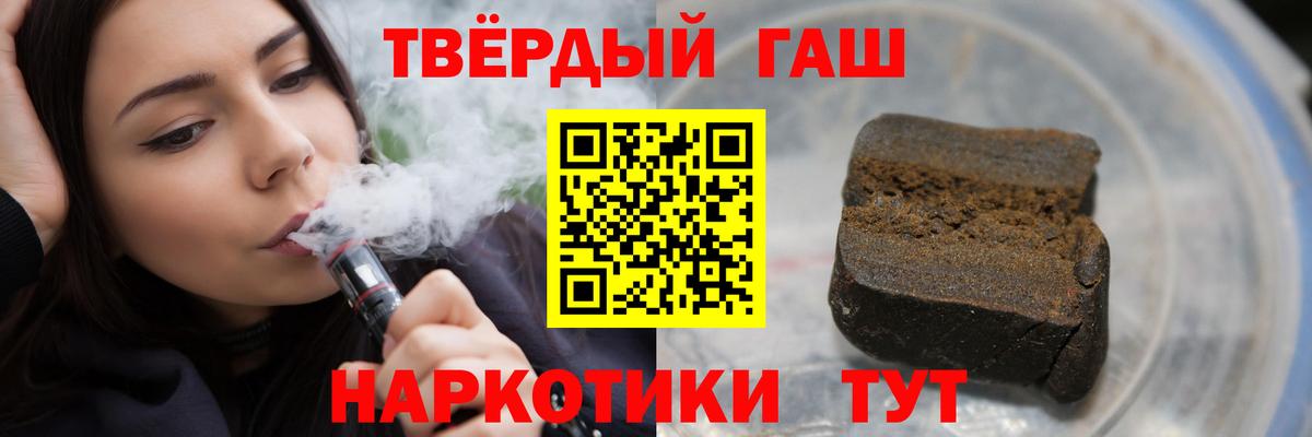 Боровичи  ГАШИШ убойный  Вход с VPN  ГАШИШ  ГАШИШ хэш 