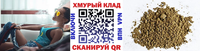 сайты даркнета Telegram  Боровичи  ГЕРОИН VHQ  где можно купить наркотик 
