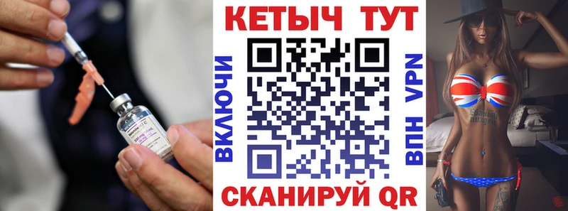 КЕТАМИН VHQ  гидра   Боровичи 