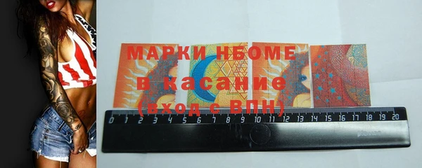 соль курить ск Алзамай