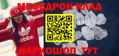 альфа пвп Гагарин