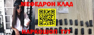 Альфа ПВП Гай
