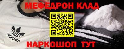 альфа пвп Гагарин