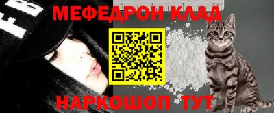 альфа пвп Гагарин