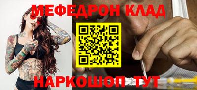 альфа пвп Гагарин