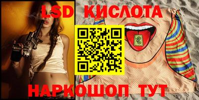 Альфа ПВП Гай