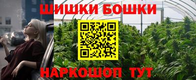 гашиш Гатчина