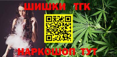 гашиш Гатчина