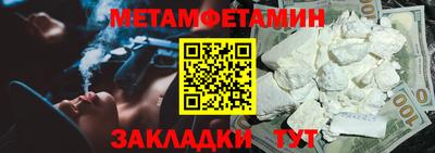 Альфа ПВП Гай