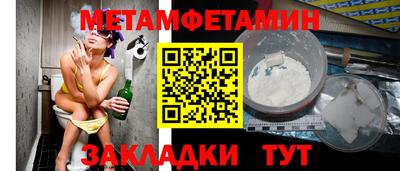 альфа пвп Гагарин