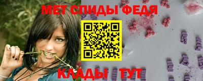 альфа пвп Гагарин