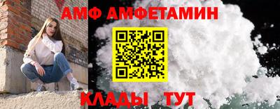 альфа пвп Гагарин
