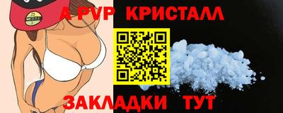 дживик Гусь-Хрустальный