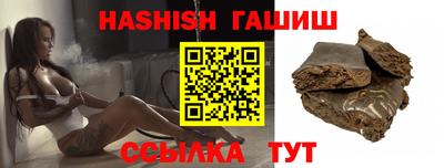 гашиш Гатчина