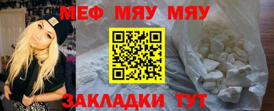 альфа пвп Гагарин