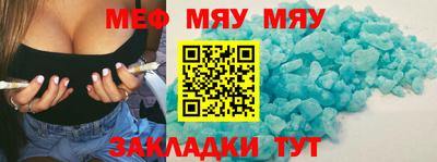 альфа пвп Гагарин