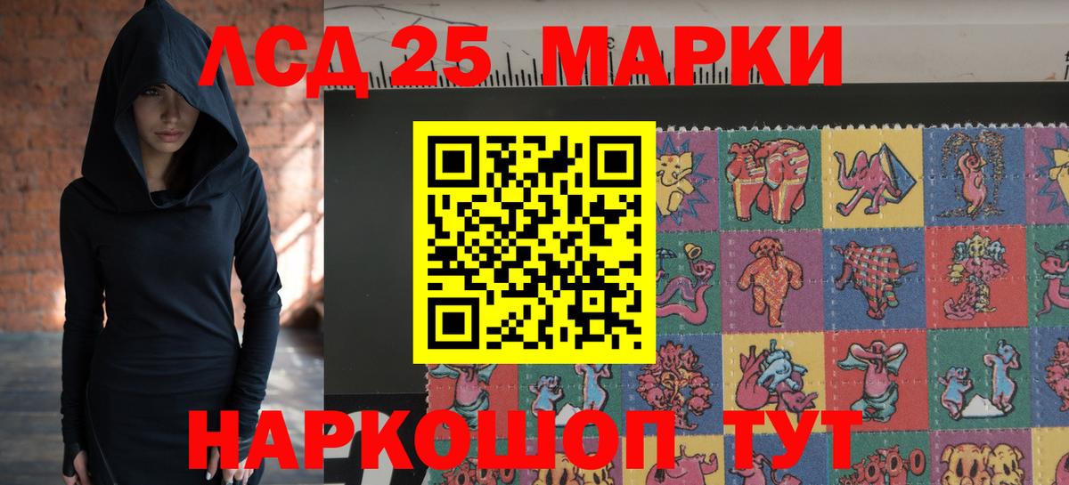LSD-25 экстази ecstasy  Вход с VPN  ОМГ ОМГ рабочий сайт  Боровичи 