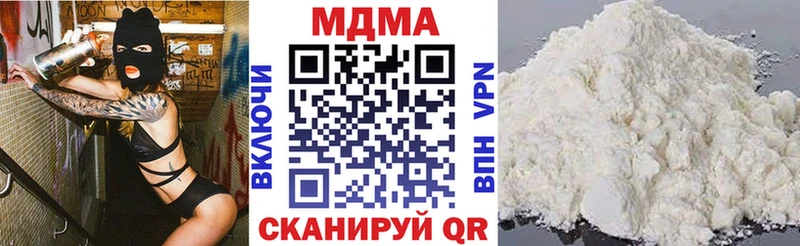 хочу наркоту  Боровичи  MDMA кристаллы 