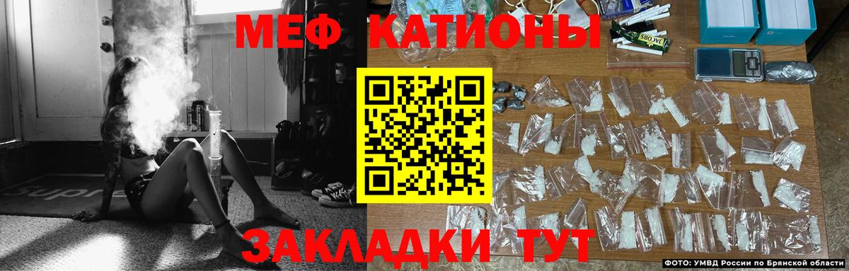 Боровичи  Меф 4 MMC  МЯУ-МЯУ кристаллы  Мефедрон  Вход с VPN 
