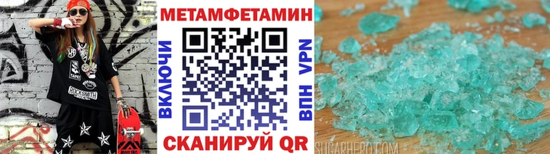 даркнет телеграм  Боровичи  Первитин мет 