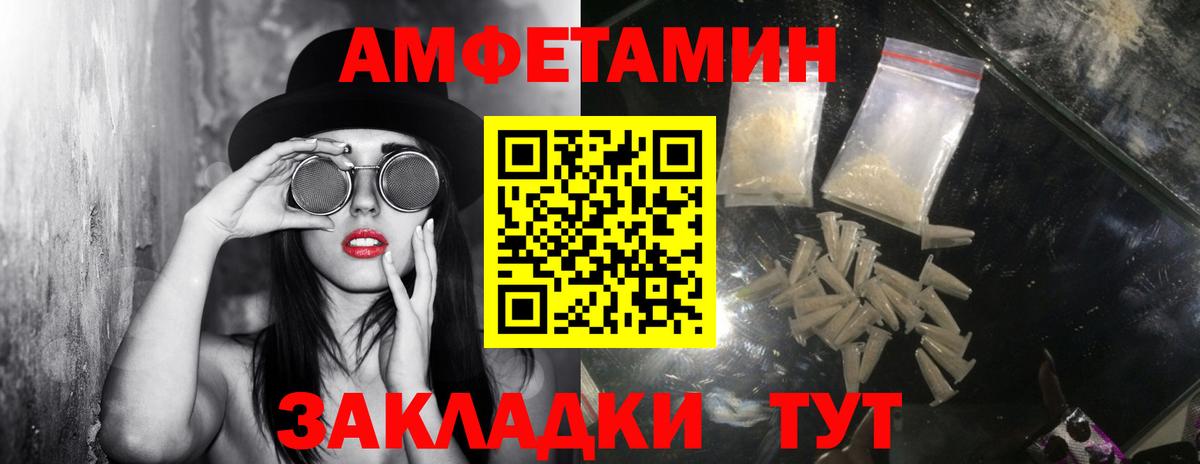 Боровичи  Первитин витя  Вход с VPN  Первитин витя 