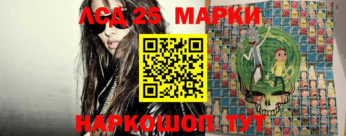 Наркотические марки  Вход с VPN  Боровичи  Марки 25I-NBOMe 1500мкг 