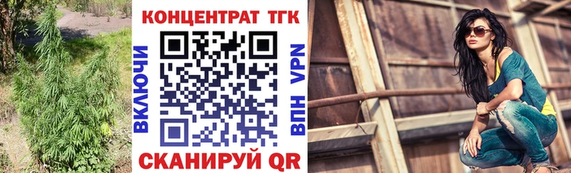 ссылка на мегу зеркало  Боровичи  ТГК концентрат 