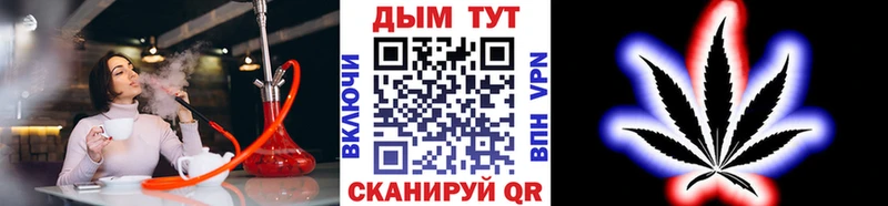 МАРИХУАНА индика блэк спрут как зайти Боровичи