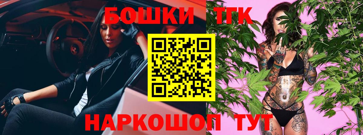 МАРИХУАНА Ganja Боровичи